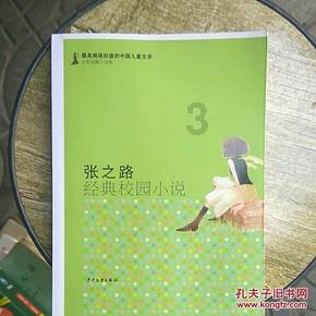 求生之路2