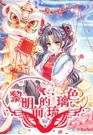 错别字大追捕