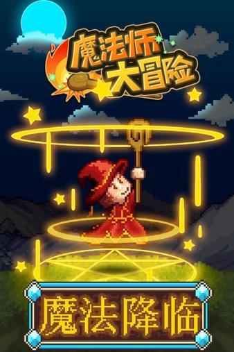 救援男孩贝利