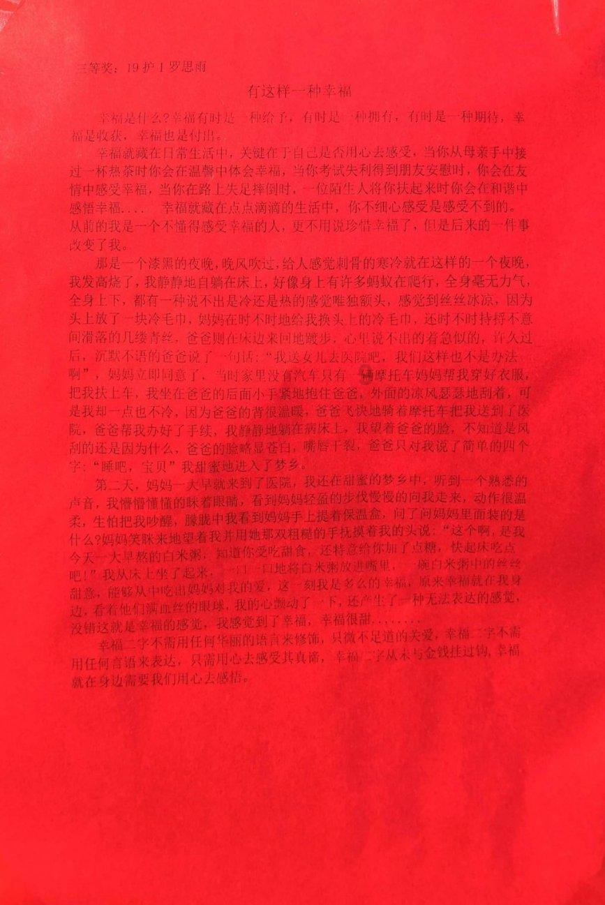 德军总部：新秩序