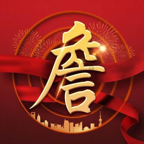 解惑问答,过生日的时候男朋友只说了句生日快乐我还怎么回答?平台为您答疑解惑