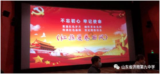 大富翁9