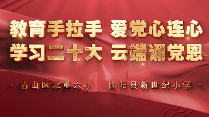 异次元战姬